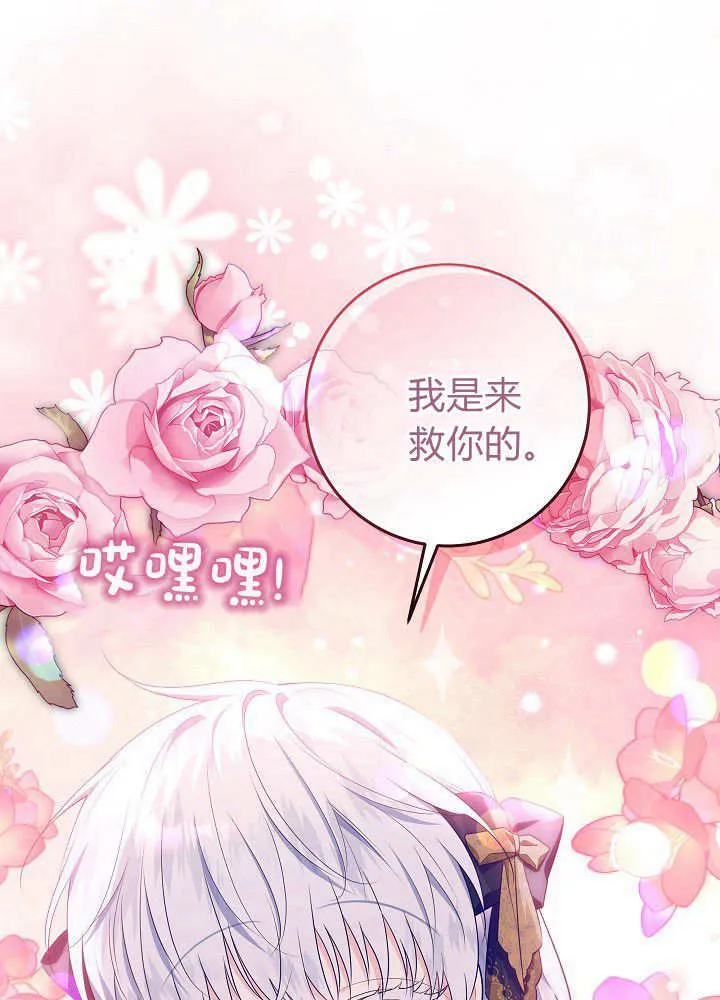 第20话 第99页