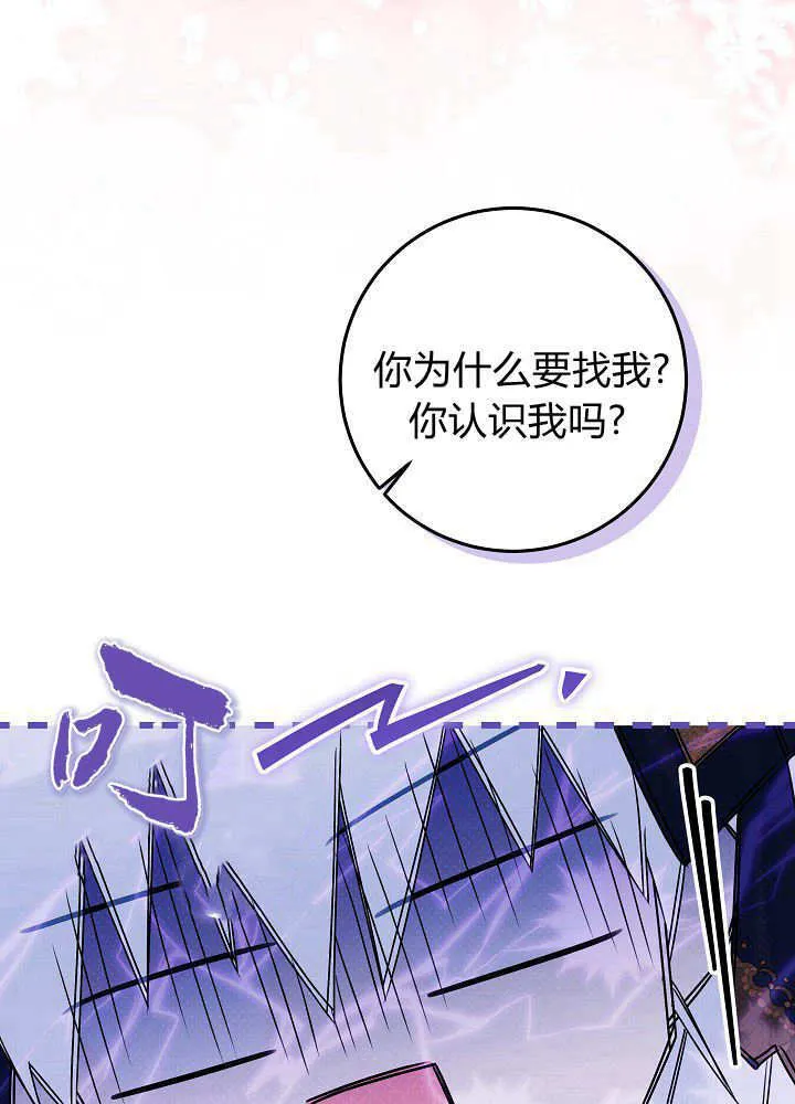 第20话 第101页