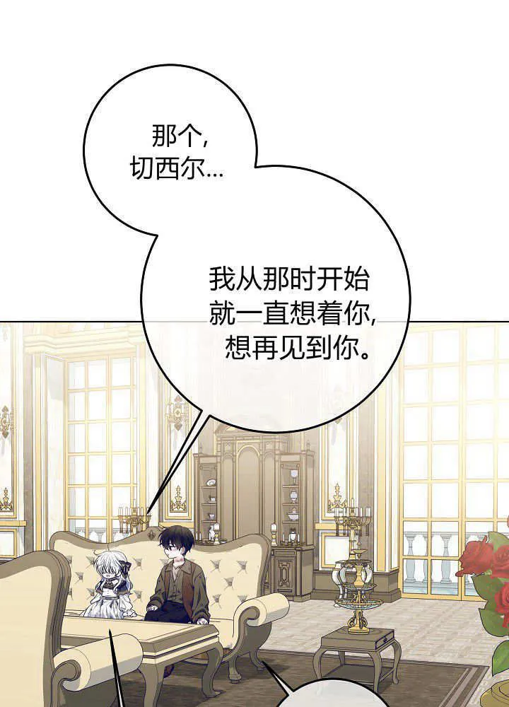 第20话 第104页