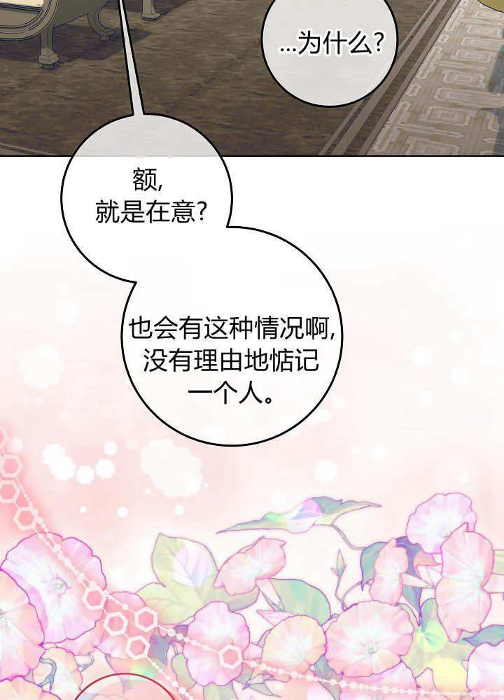 第20话 第105页