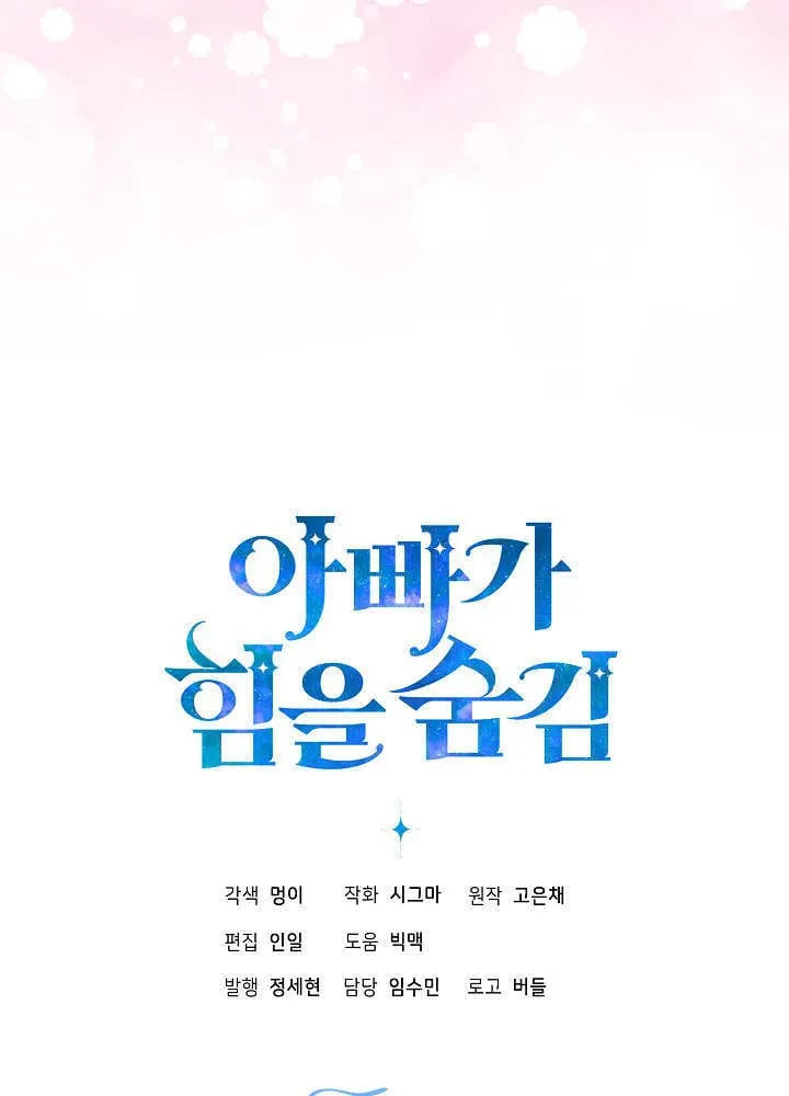 第20话 第108页
