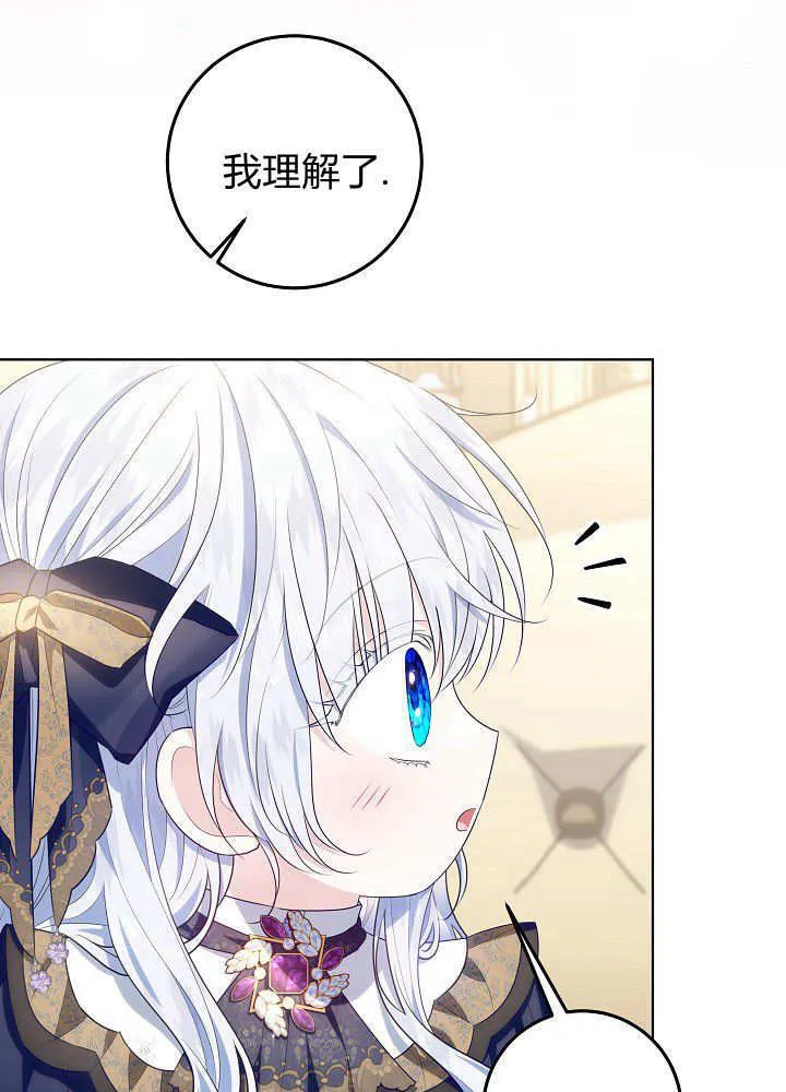 第21话 第4页