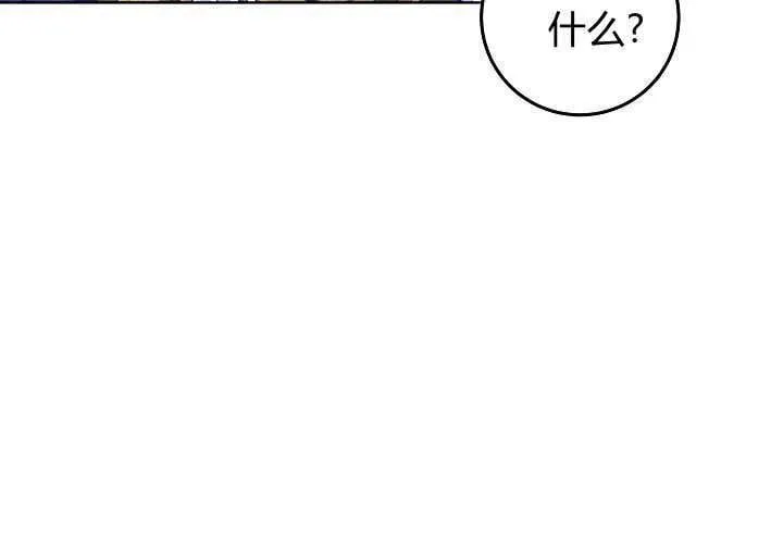 第21话 第5页