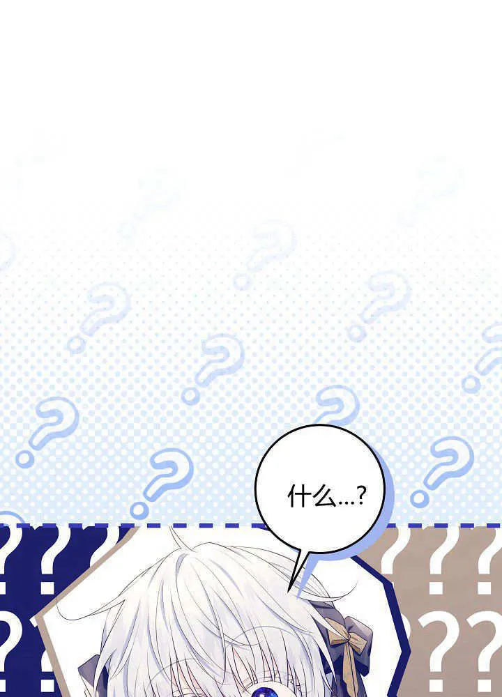 第21话 第8页
