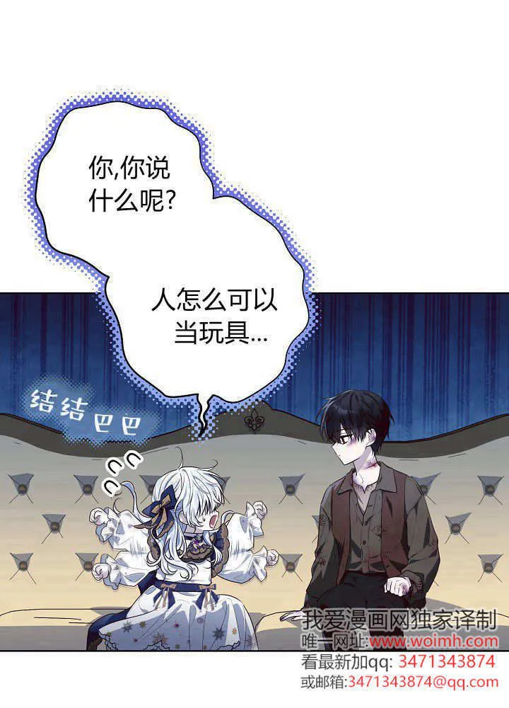 第21话 第10页