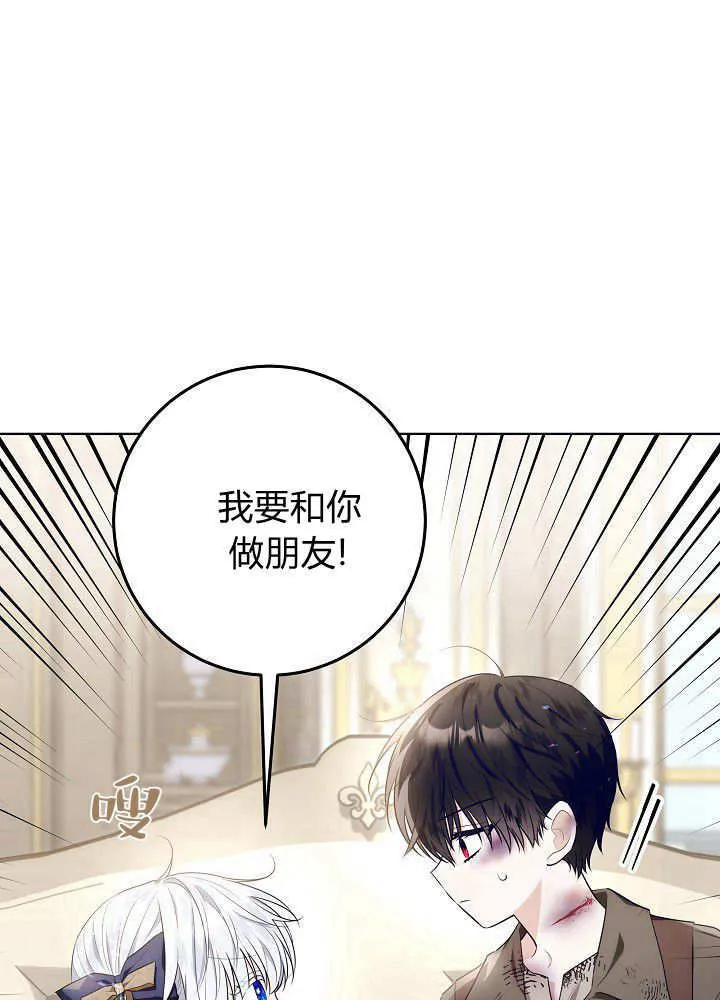 第21话 第11页