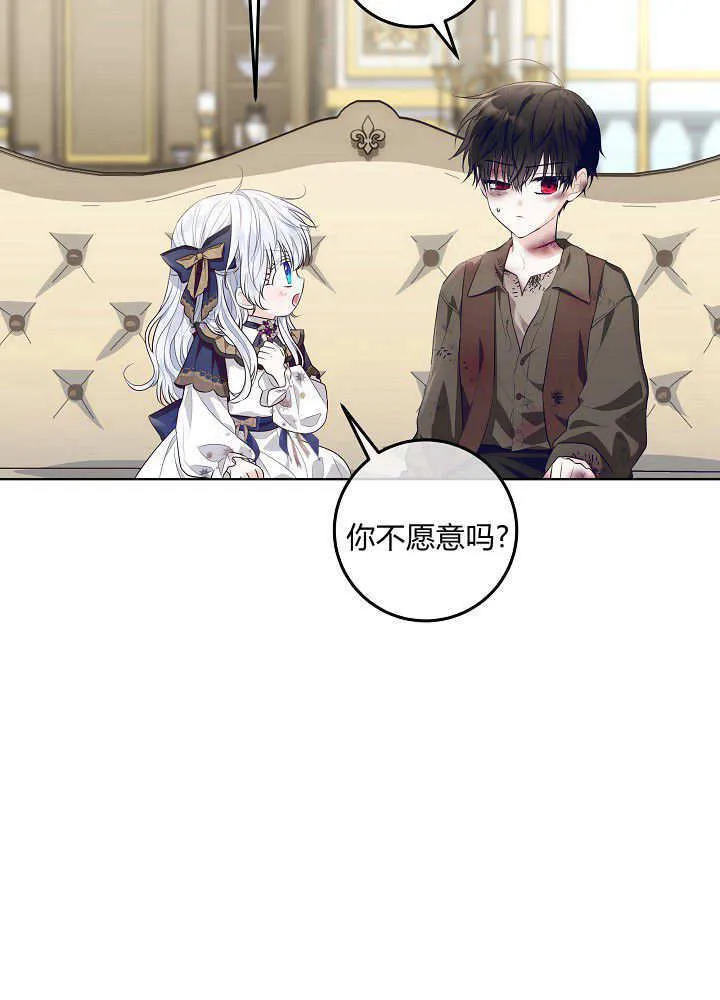 第21话 第15页