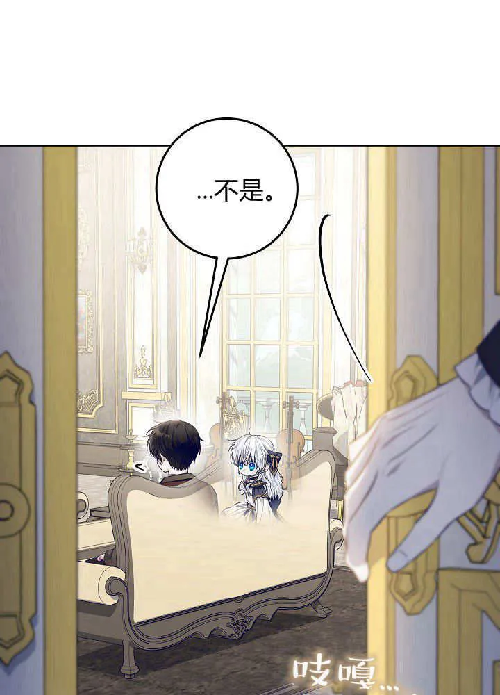 第21话 第16页