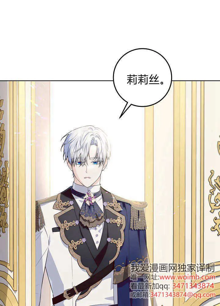 第21话 第18页