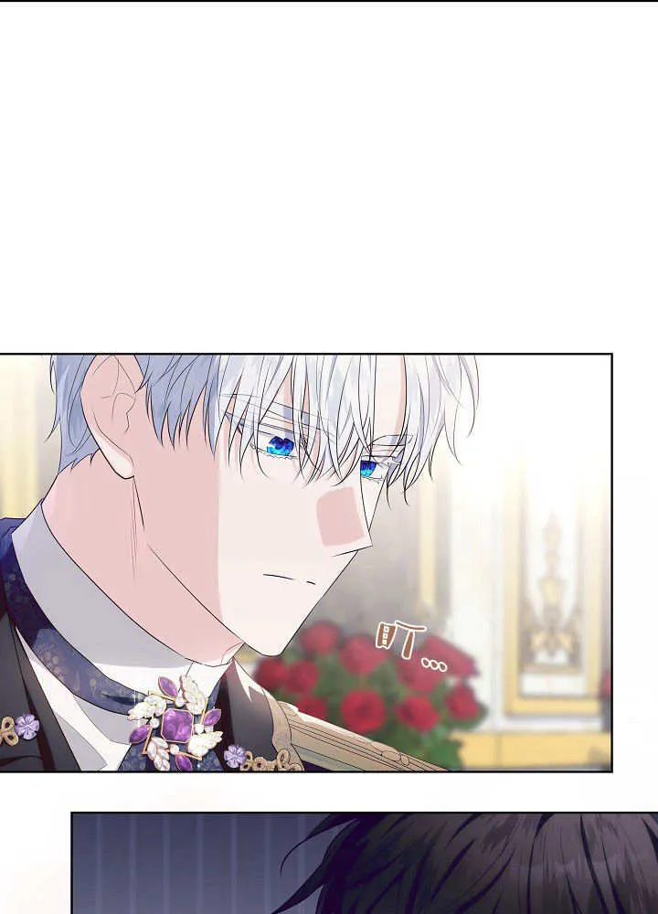 第21话 第21页