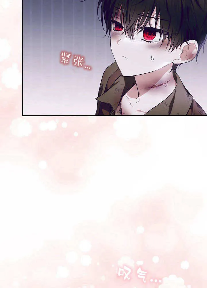 第21话 第22页