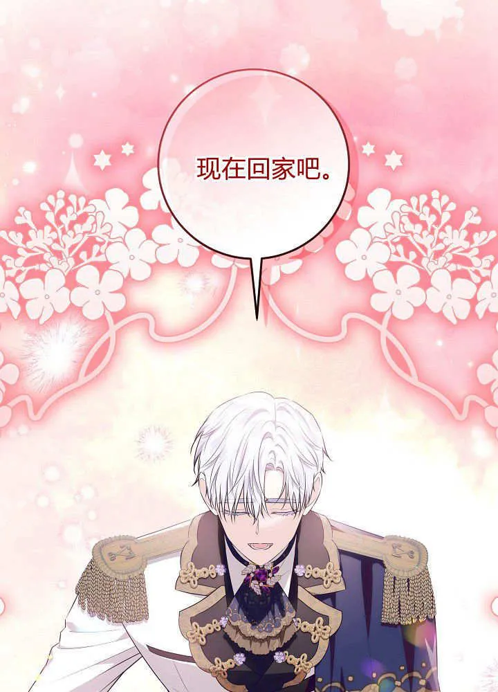 第21话 第23页