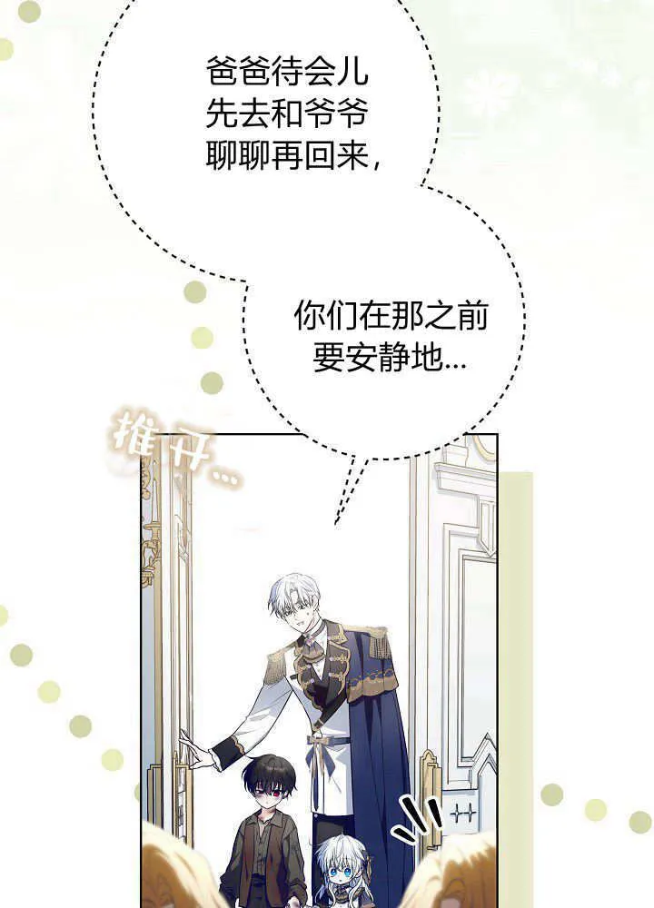 第21话 第29页