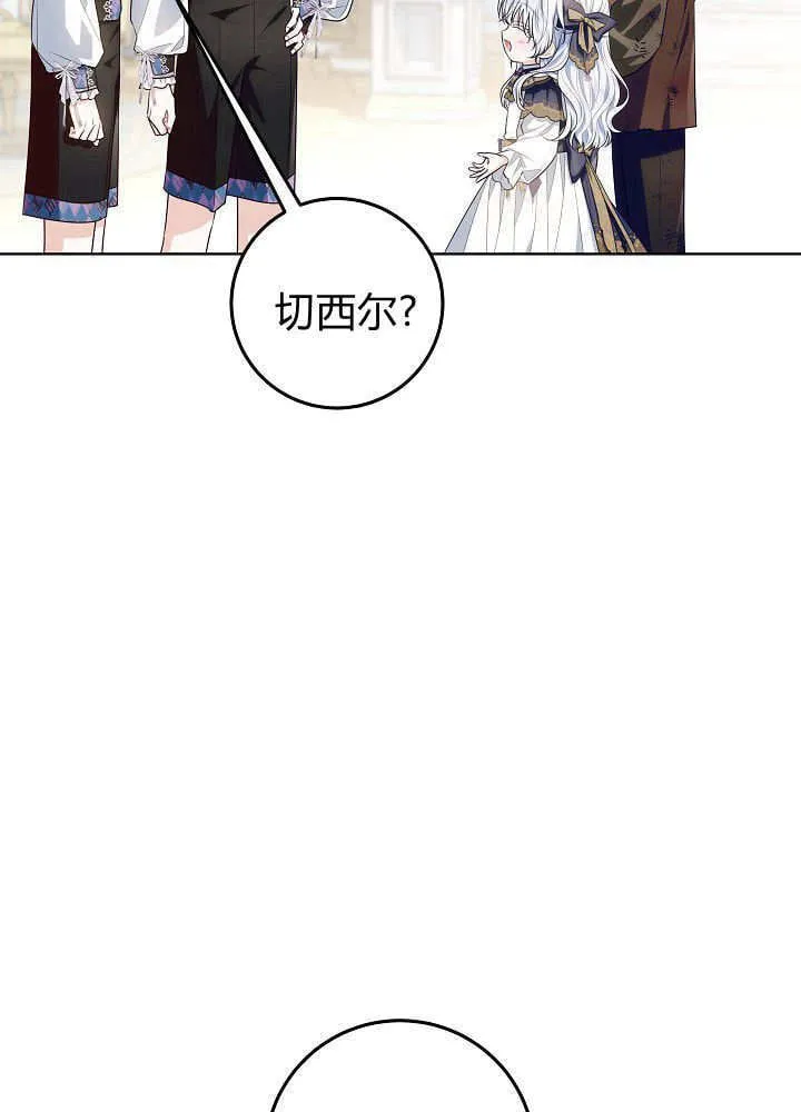 第21话 第35页