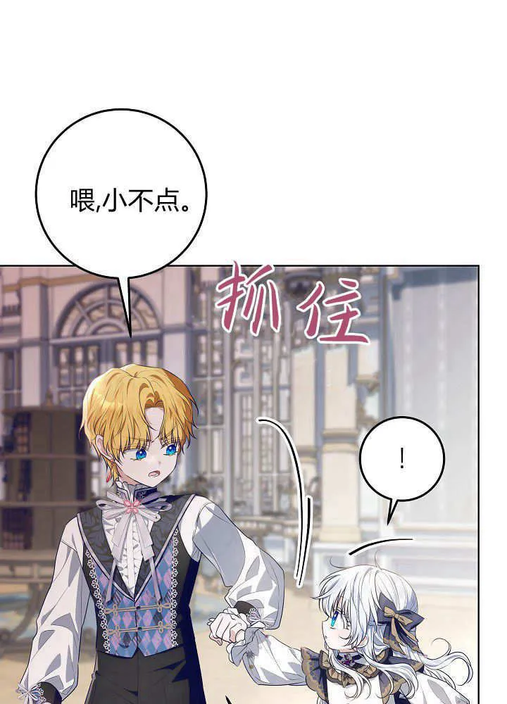 第21话 第45页