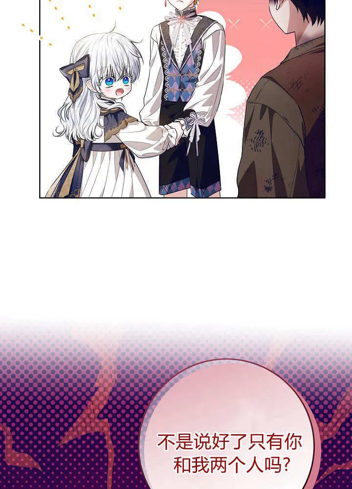第21话 第47页