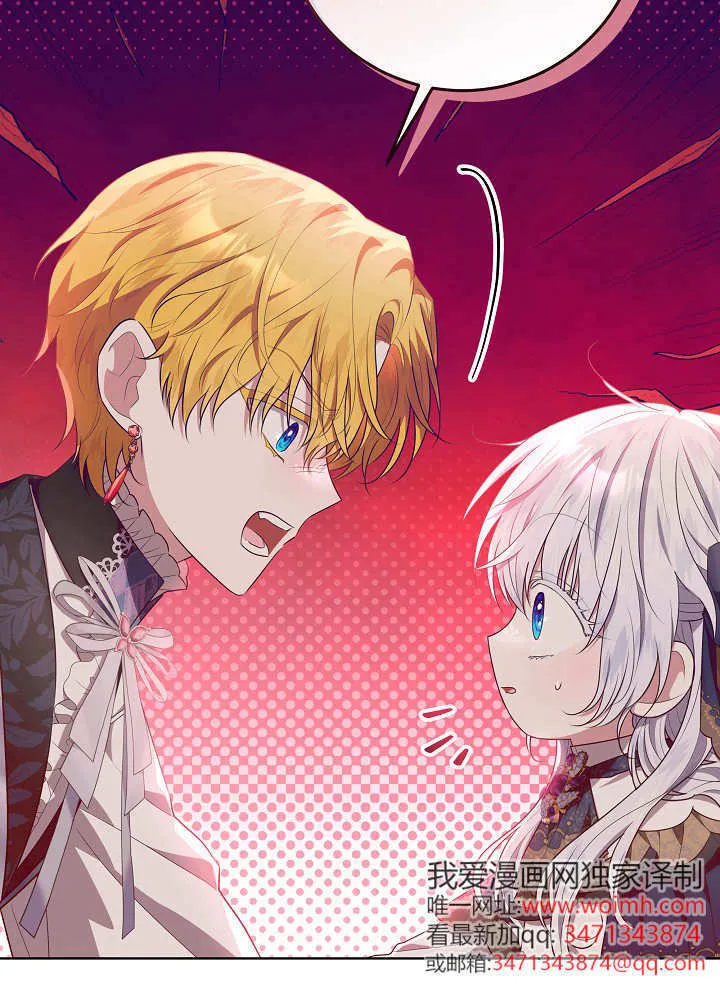 第21话 第48页
