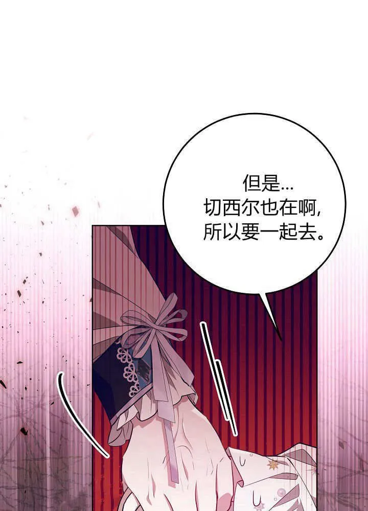 第21话 第50页