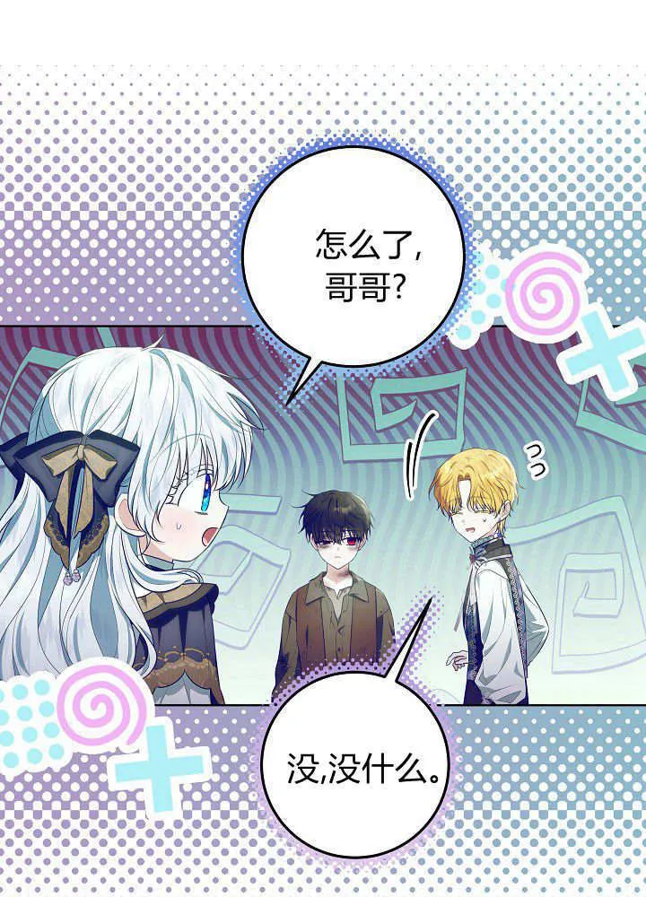 第21话 第57页