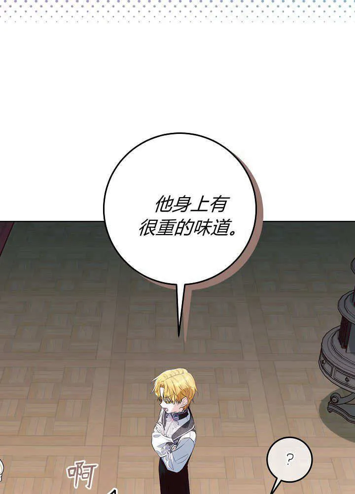 第21话 第58页