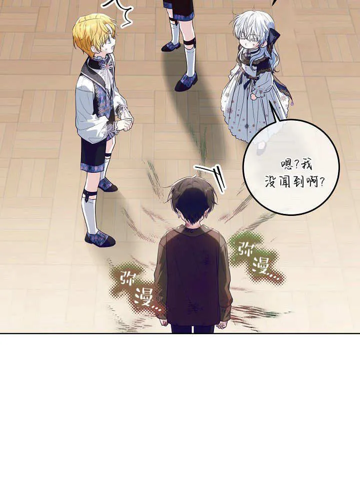 第21话 第59页