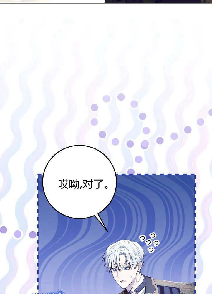 第21话 第61页