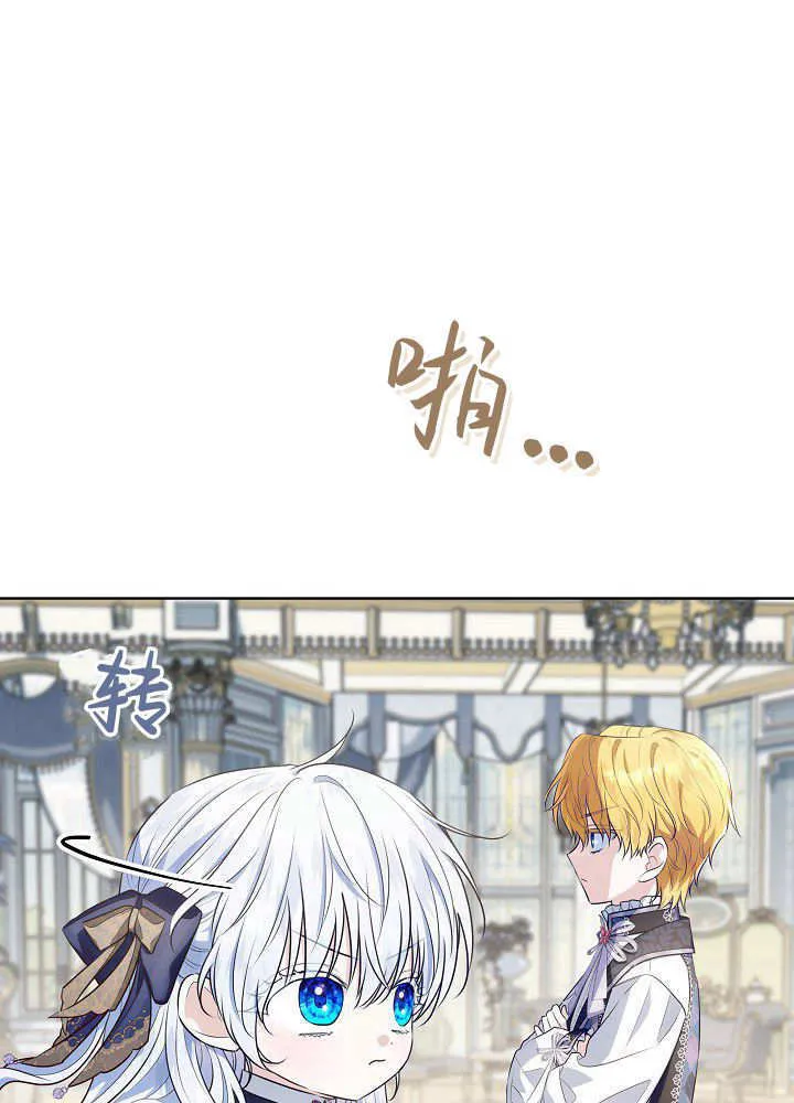 第21话 第65页