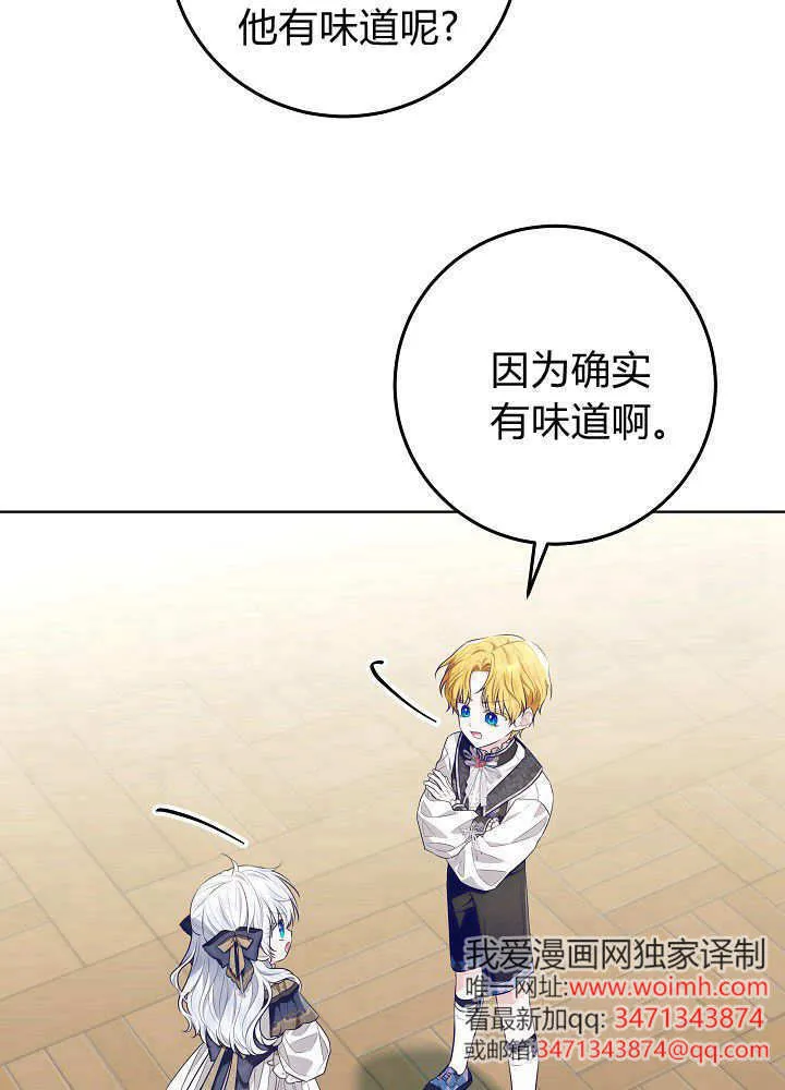 第21话 第68页