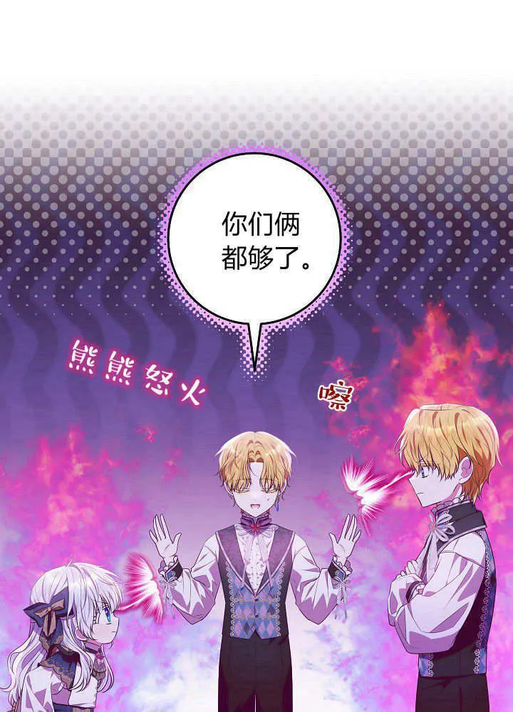 第21话 第73页