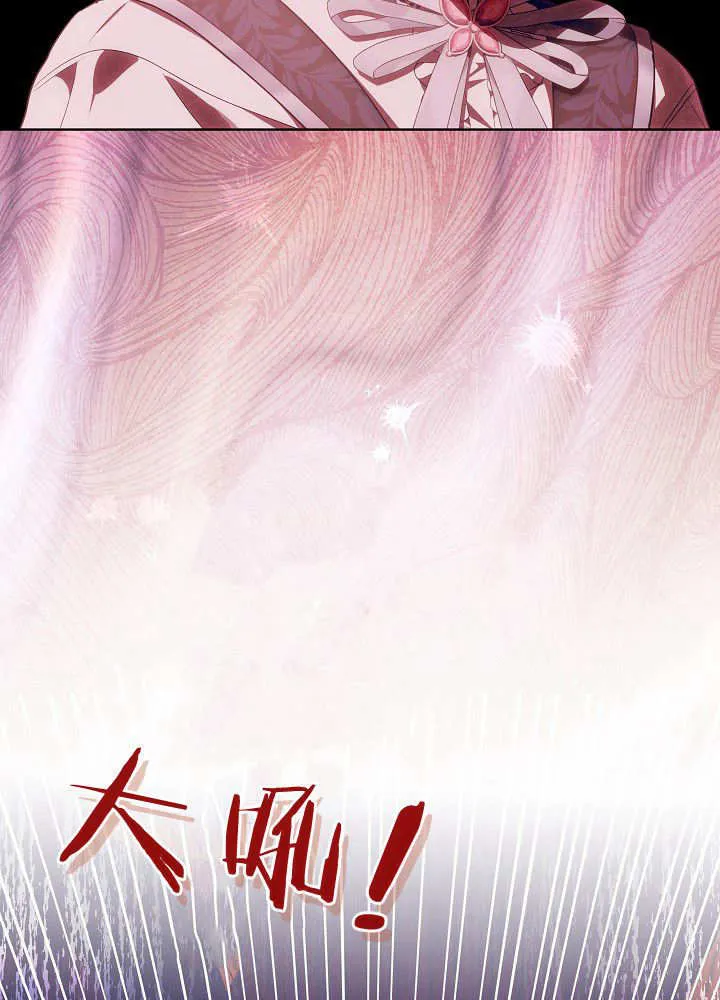 第21话 第77页