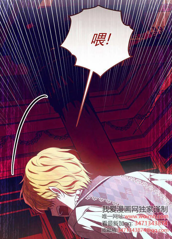 第21话 第78页