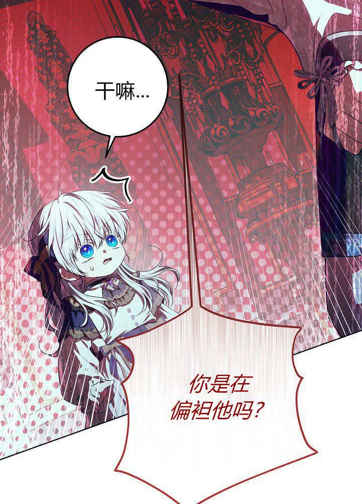 第21话 第79页