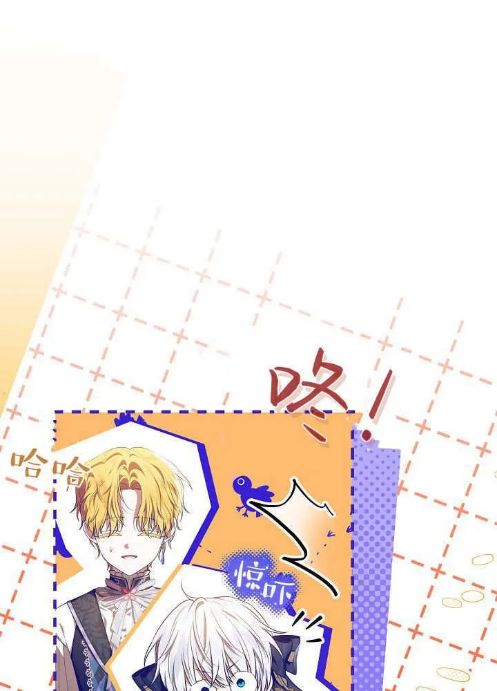 第21话 第87页