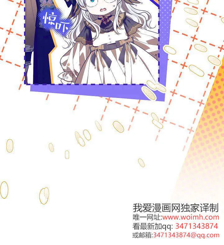 第21话 第88页