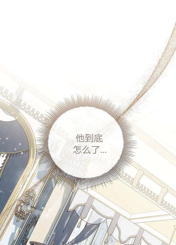第21话 第89页