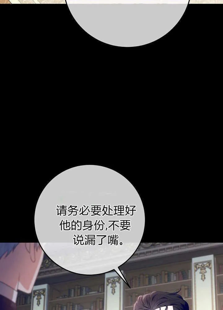 第21话 第93页