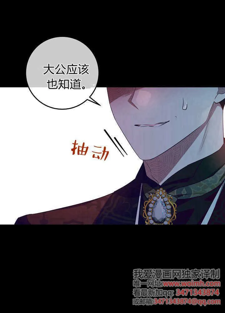 第21话 第96页