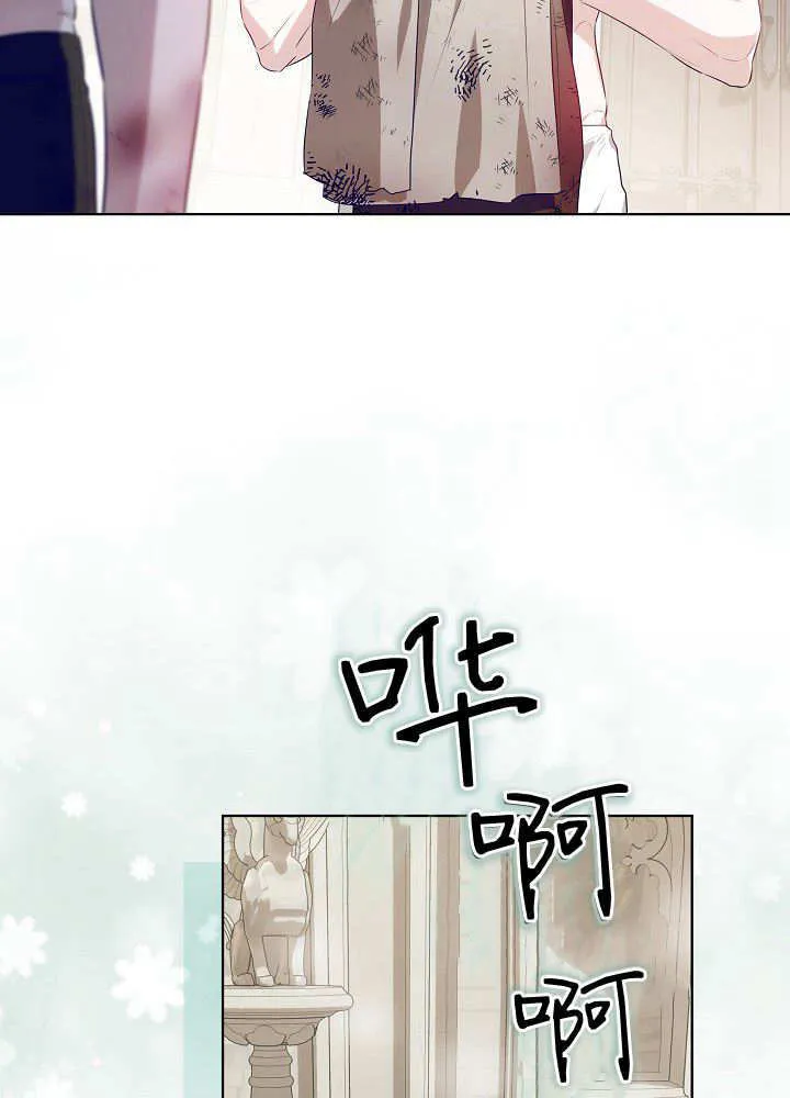 第21话 第100页