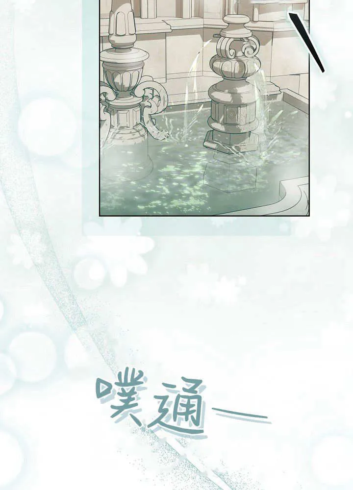 第21话 第101页