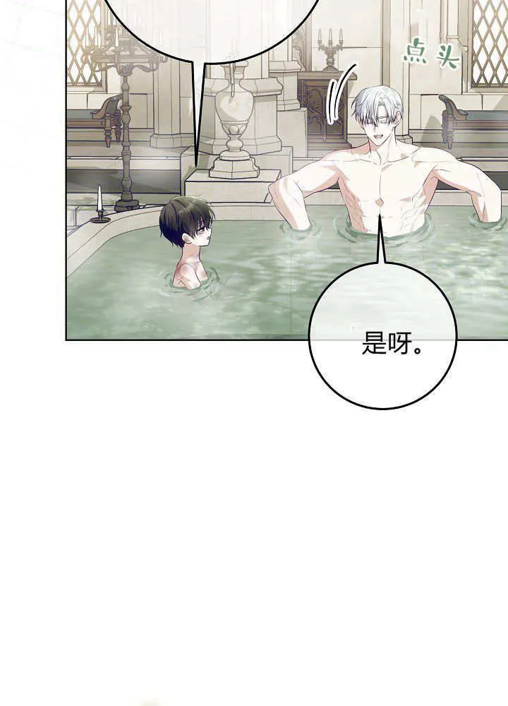 第21话 第106页