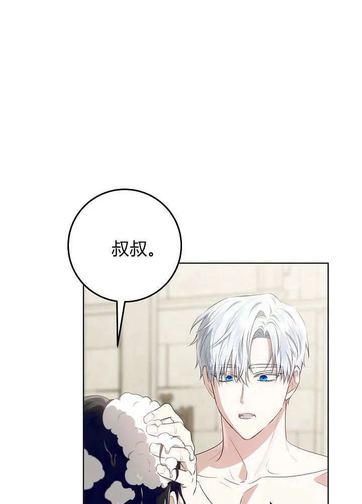 第21话 第108页
