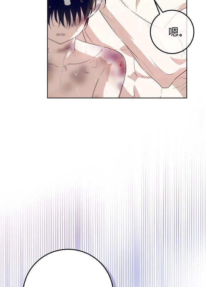 第21话 第109页
