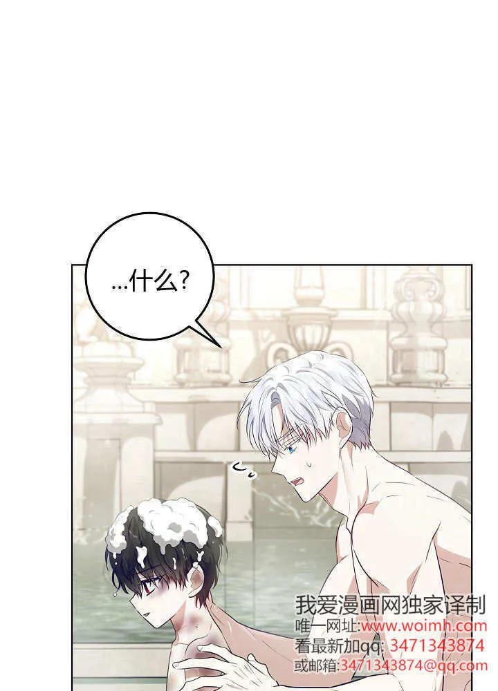 第21话 第112页