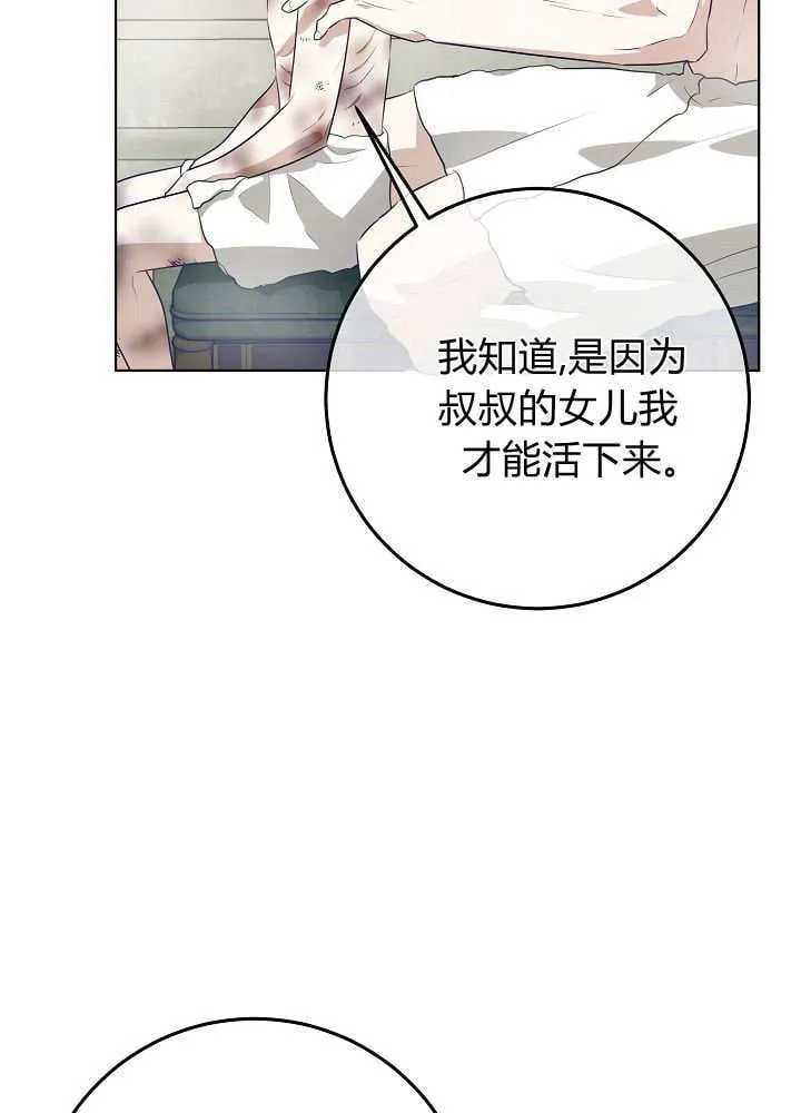 第21话 第113页