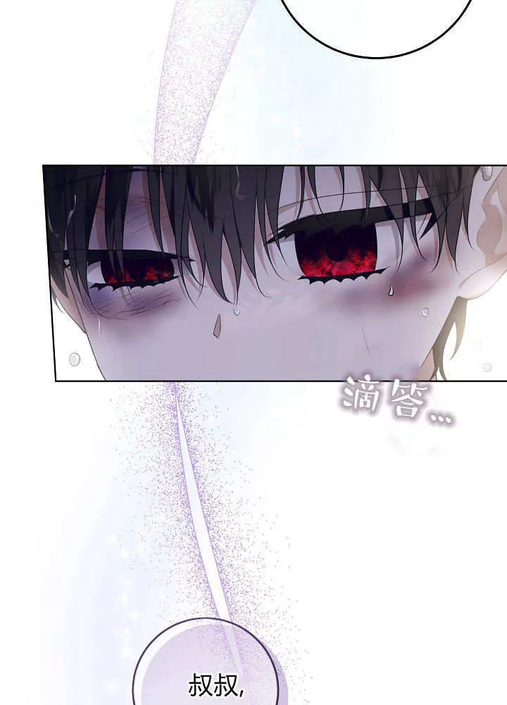 第21话 第115页