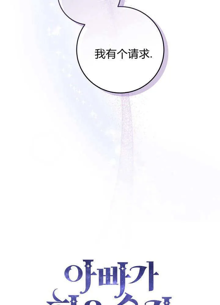 第21话 第116页