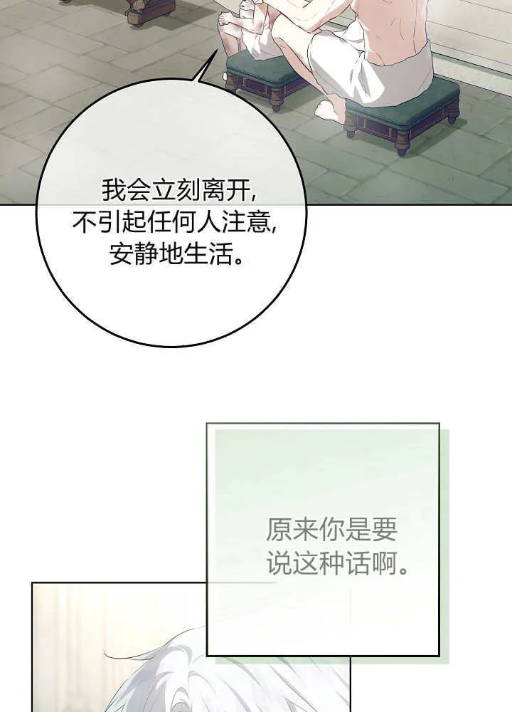 第21话 第119页