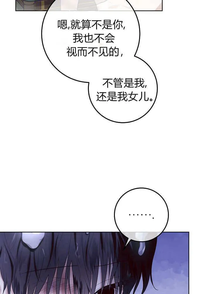 第22话 第10页