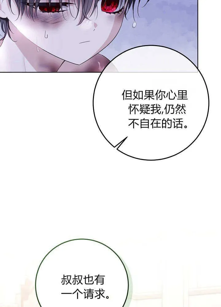 第22话 第11页