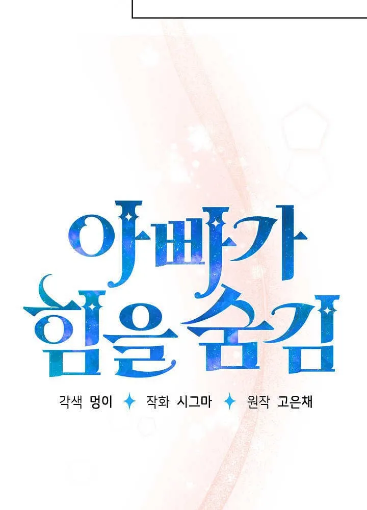 第22话 第13页